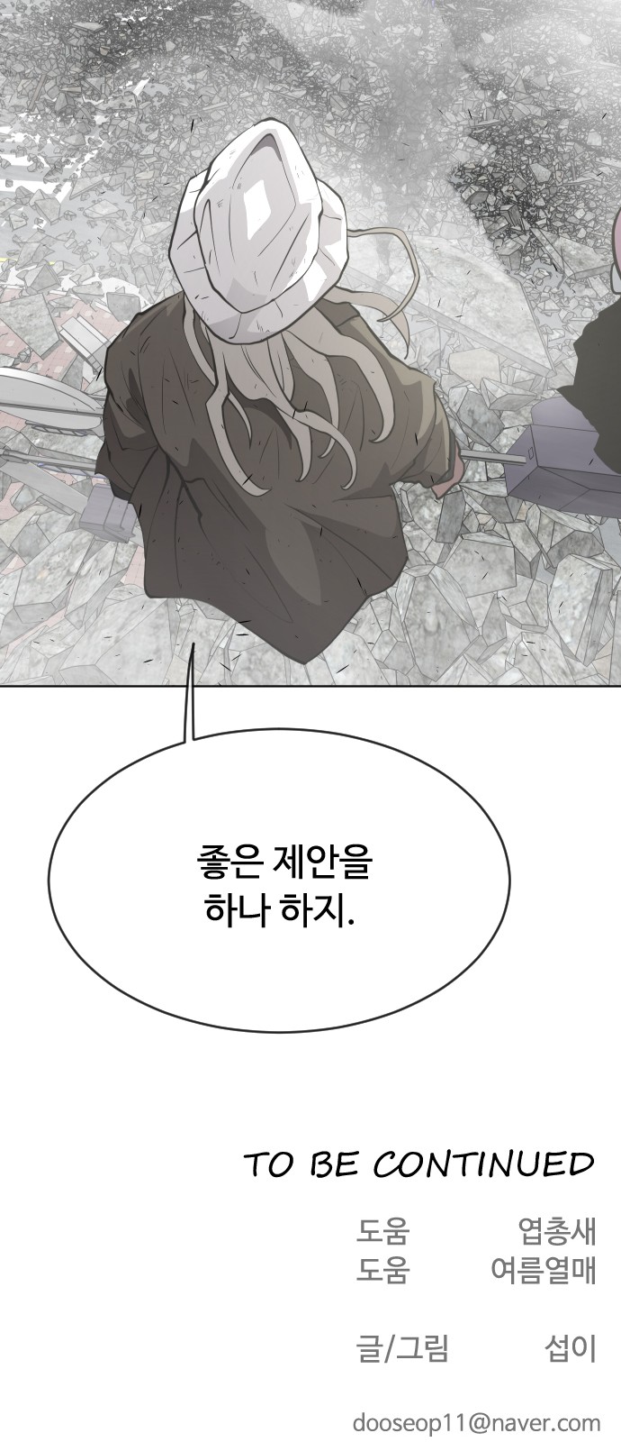 65 페이지