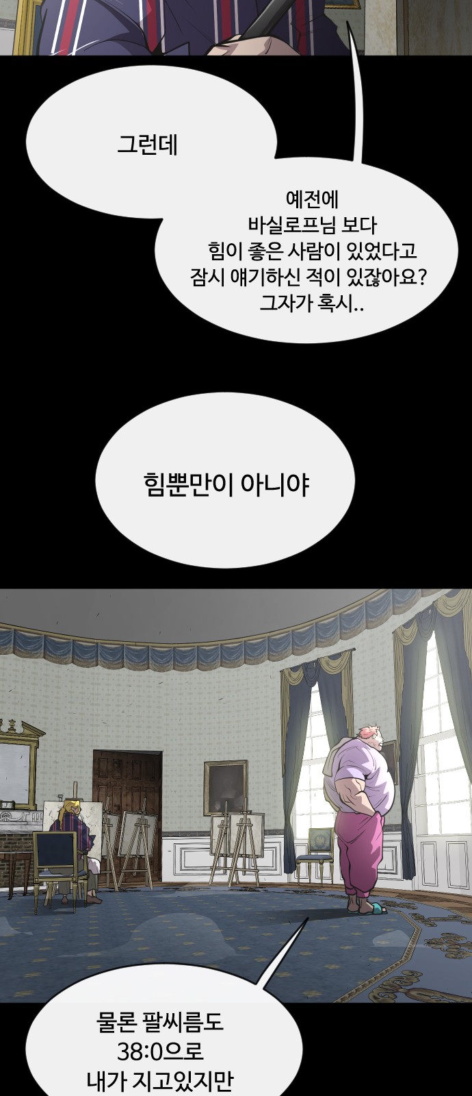 9 페이지