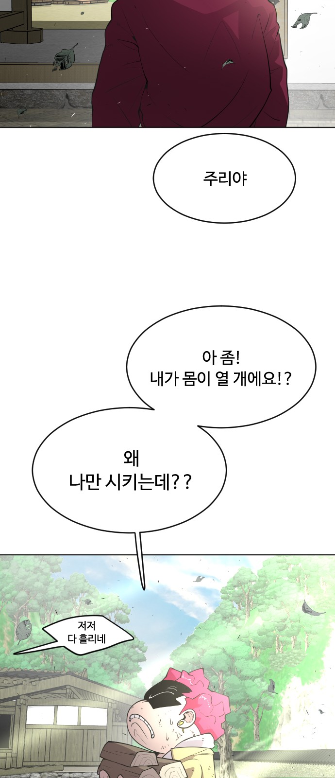 102 페이지
