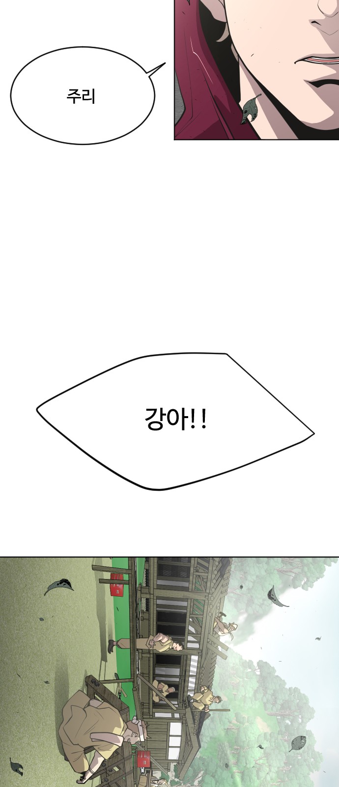 106 페이지