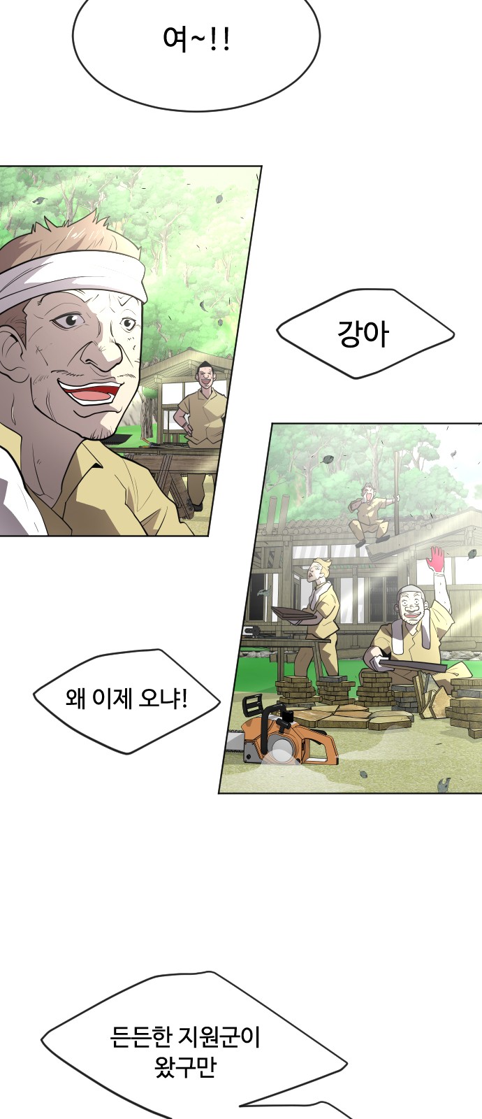 108 페이지