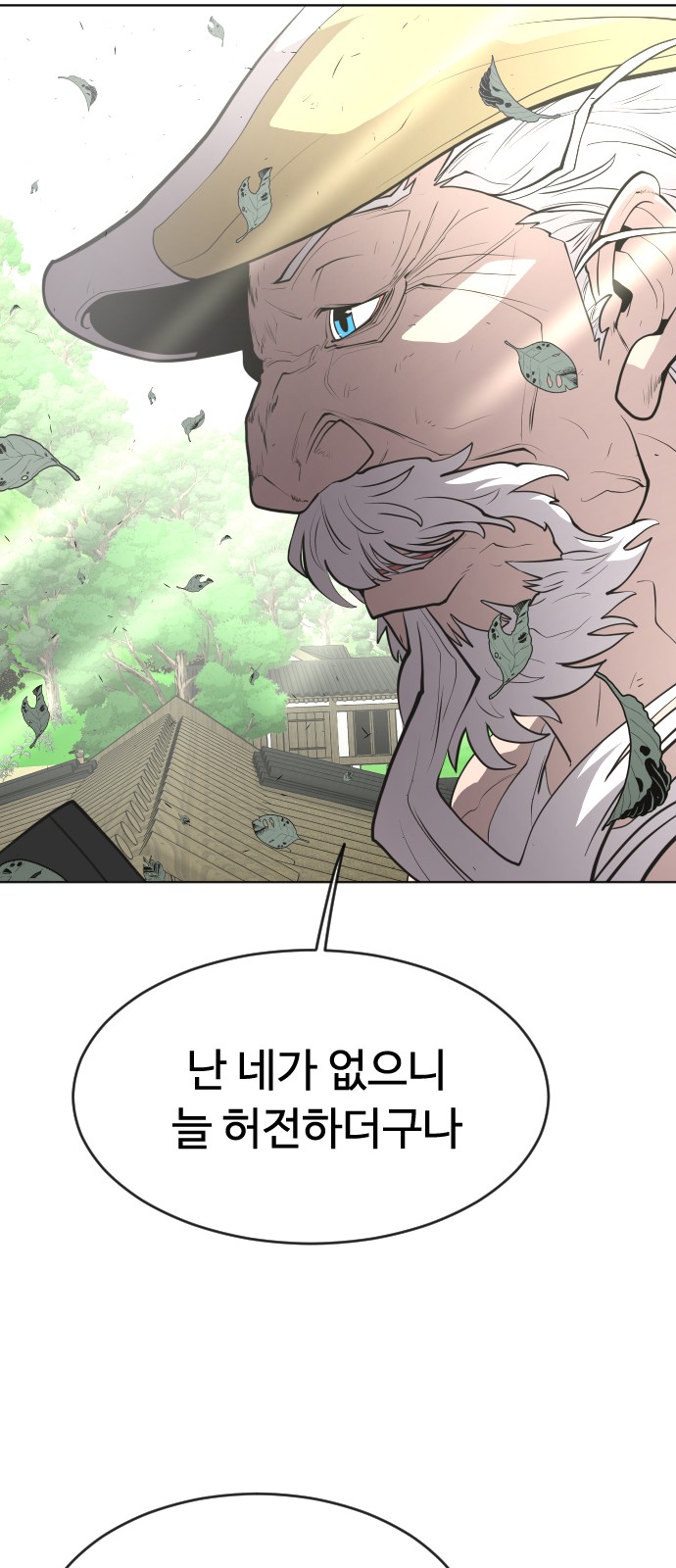 116 페이지