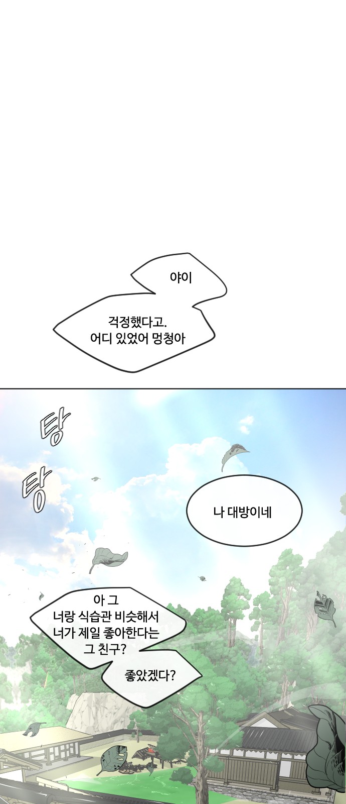 118 페이지