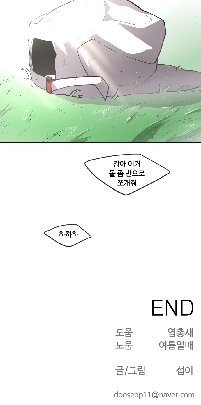 120 페이지