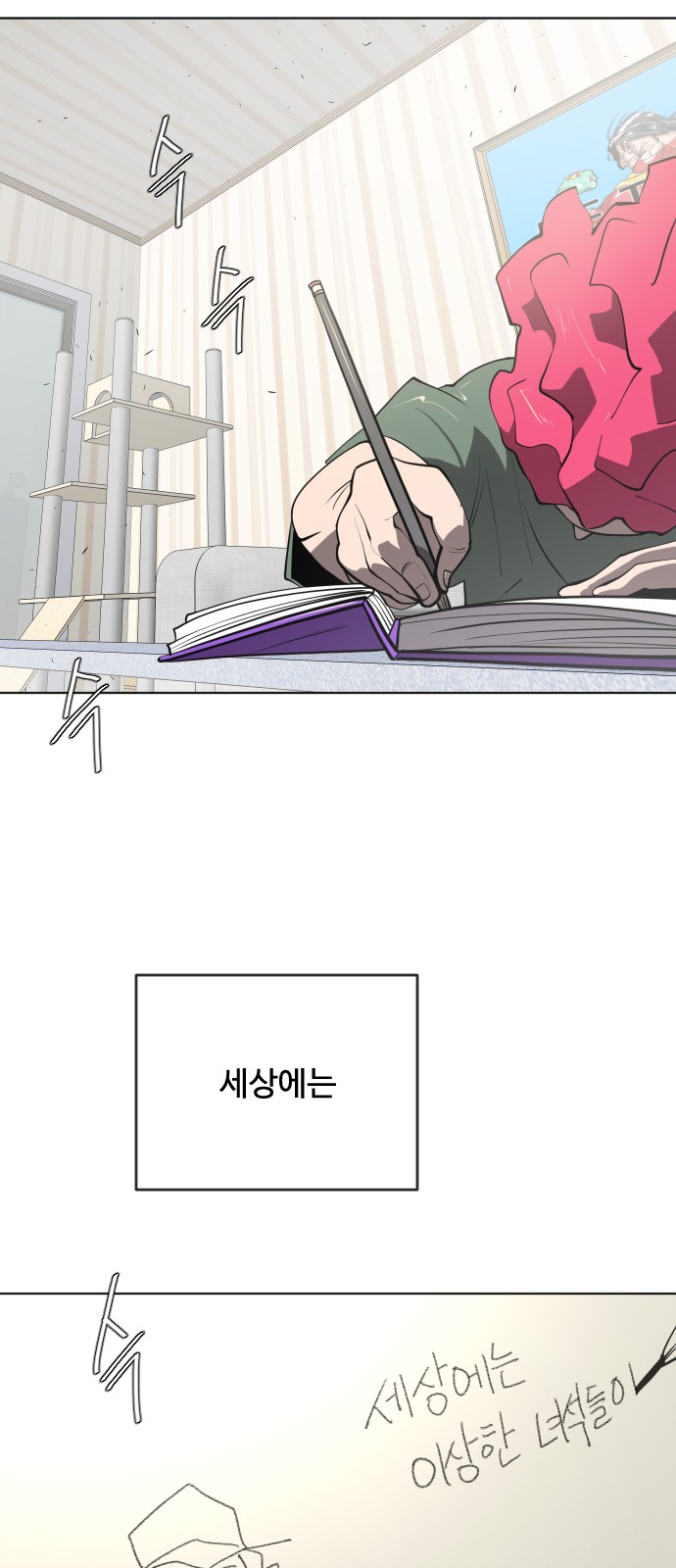 15 페이지