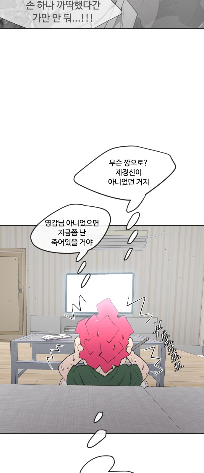 19 페이지