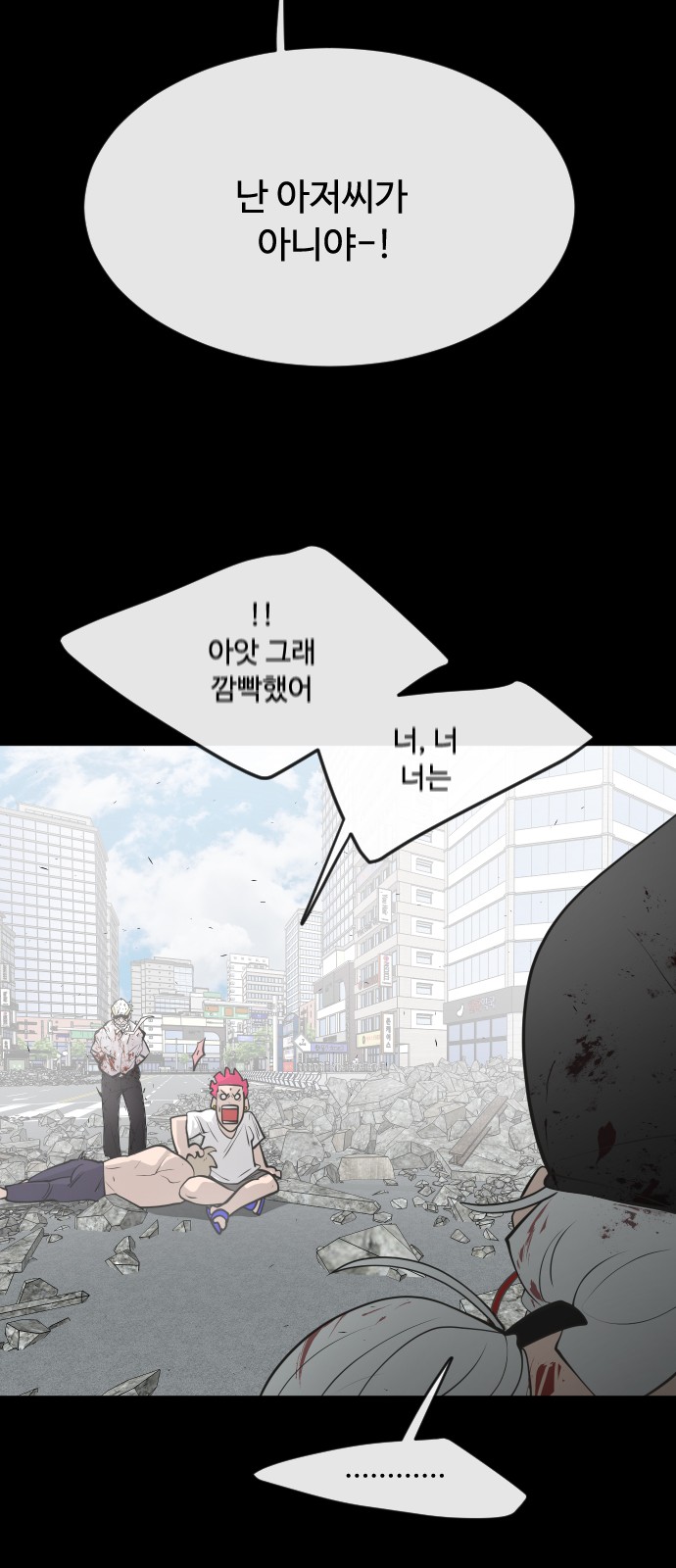23 페이지