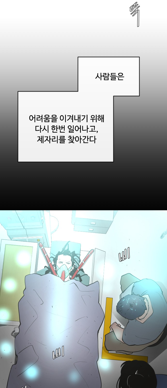 38 페이지