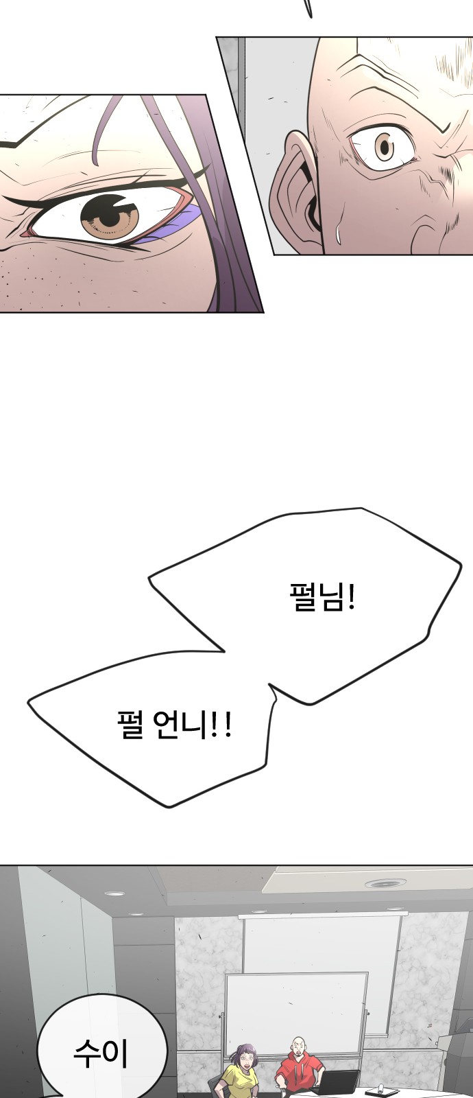 45 페이지