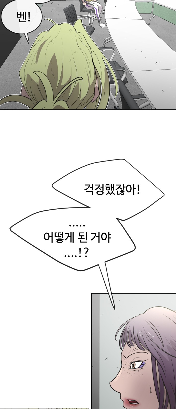 46 페이지
