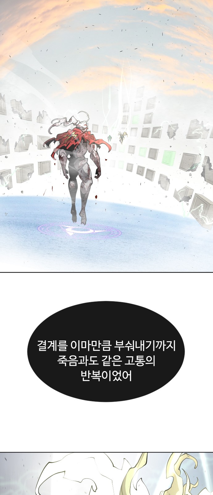 55 페이지