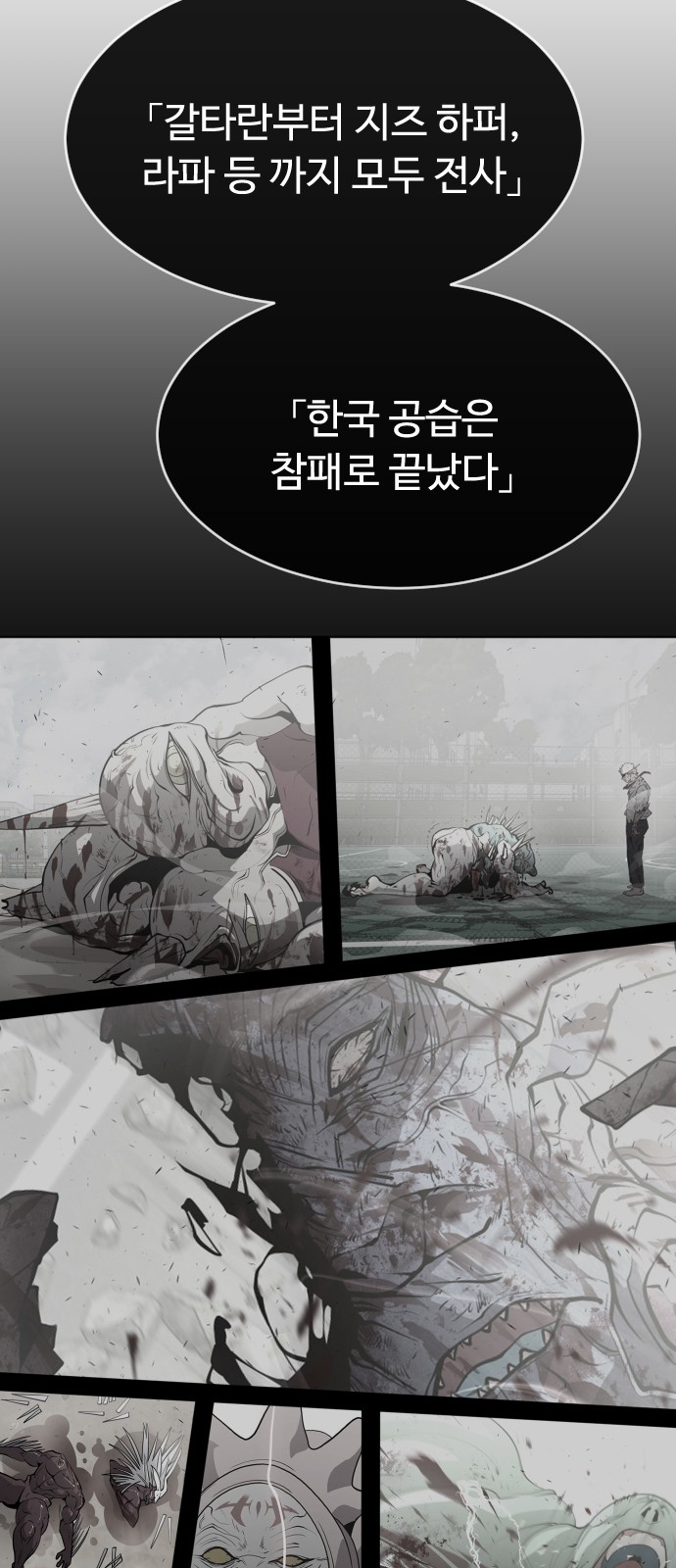 64 페이지