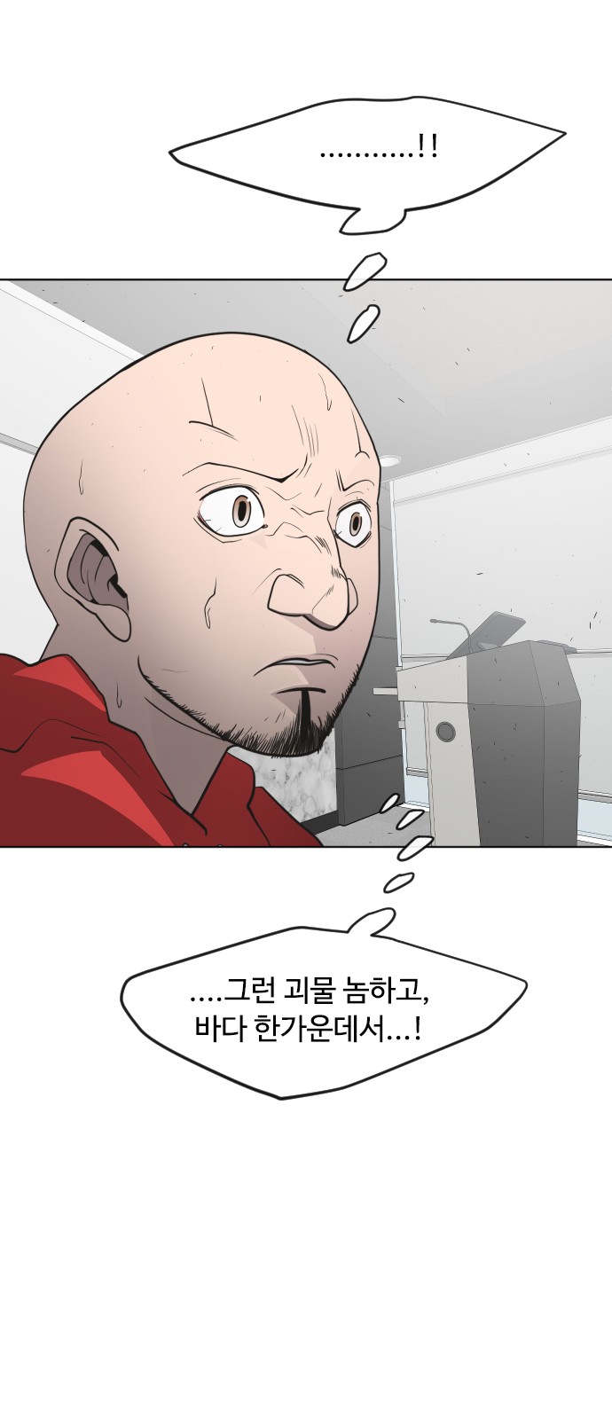 77 페이지