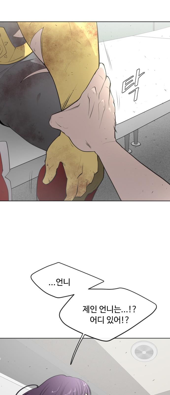 78 페이지