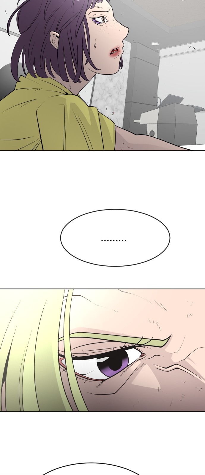 79 페이지