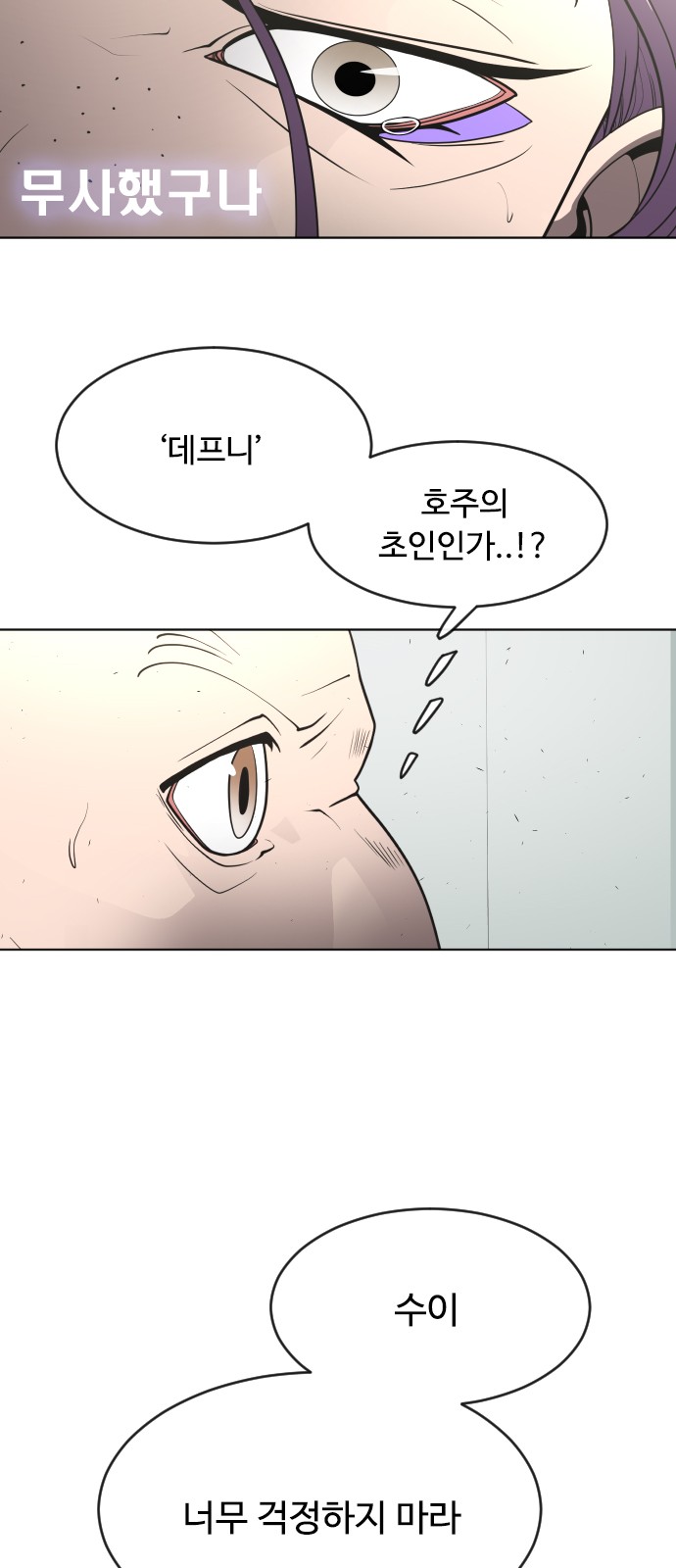 83 페이지