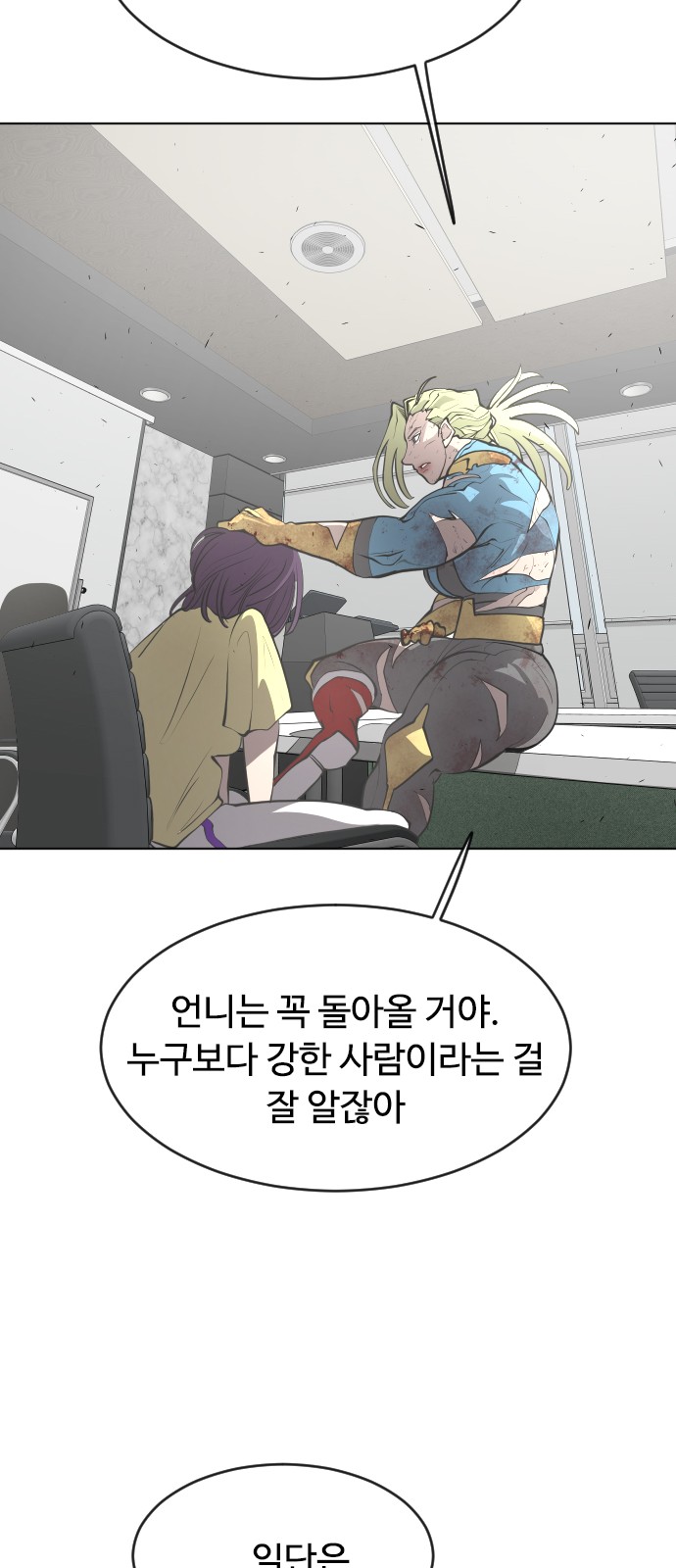 84 페이지