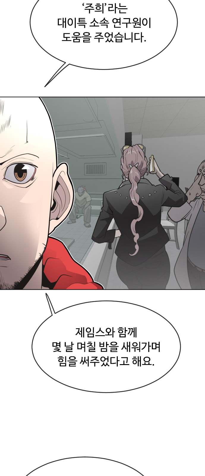 87 페이지