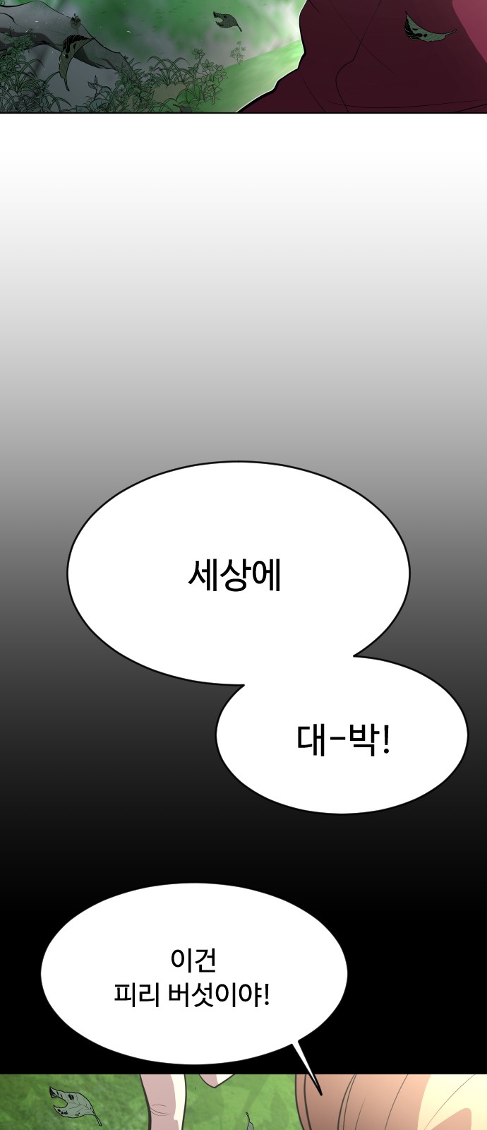 94 페이지