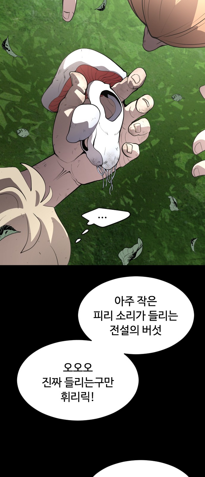 95 페이지