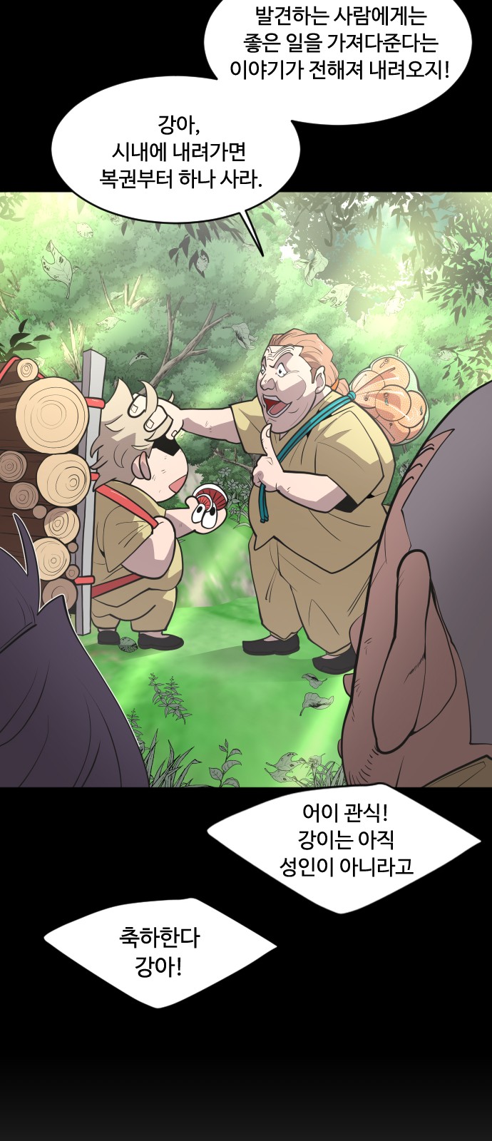 96 페이지