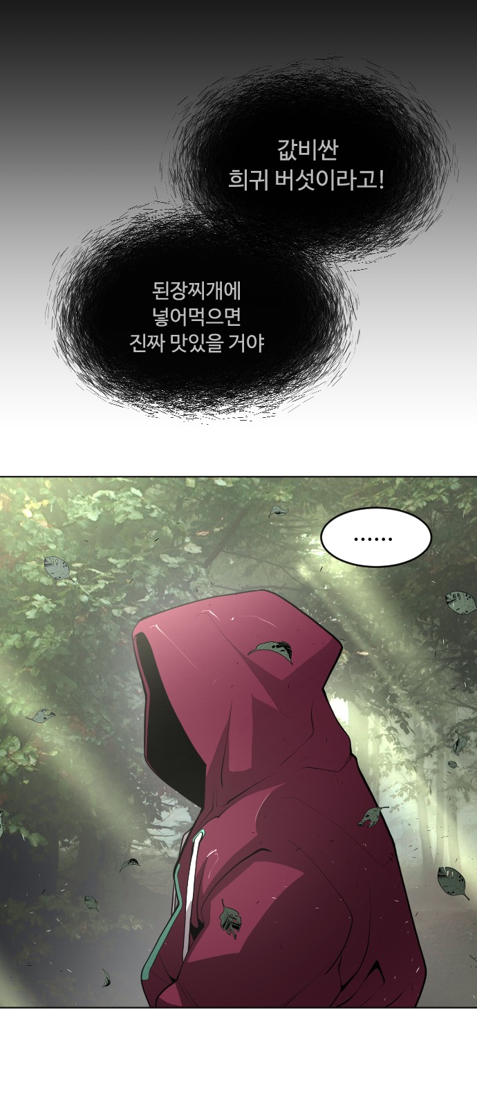 97 페이지
