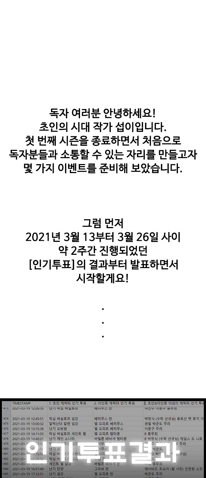 1 페이지