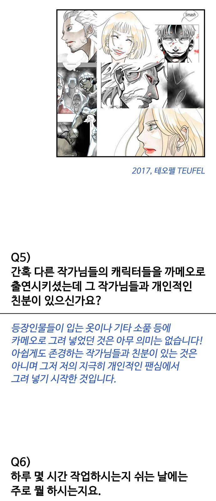 26 페이지