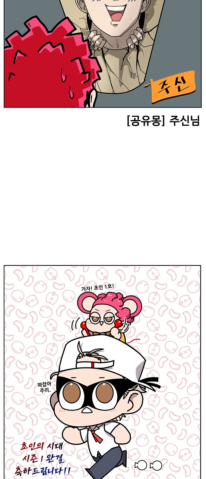 42 페이지