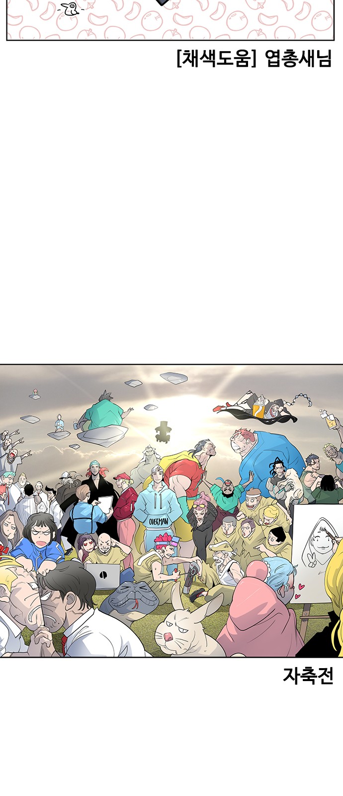 43 페이지