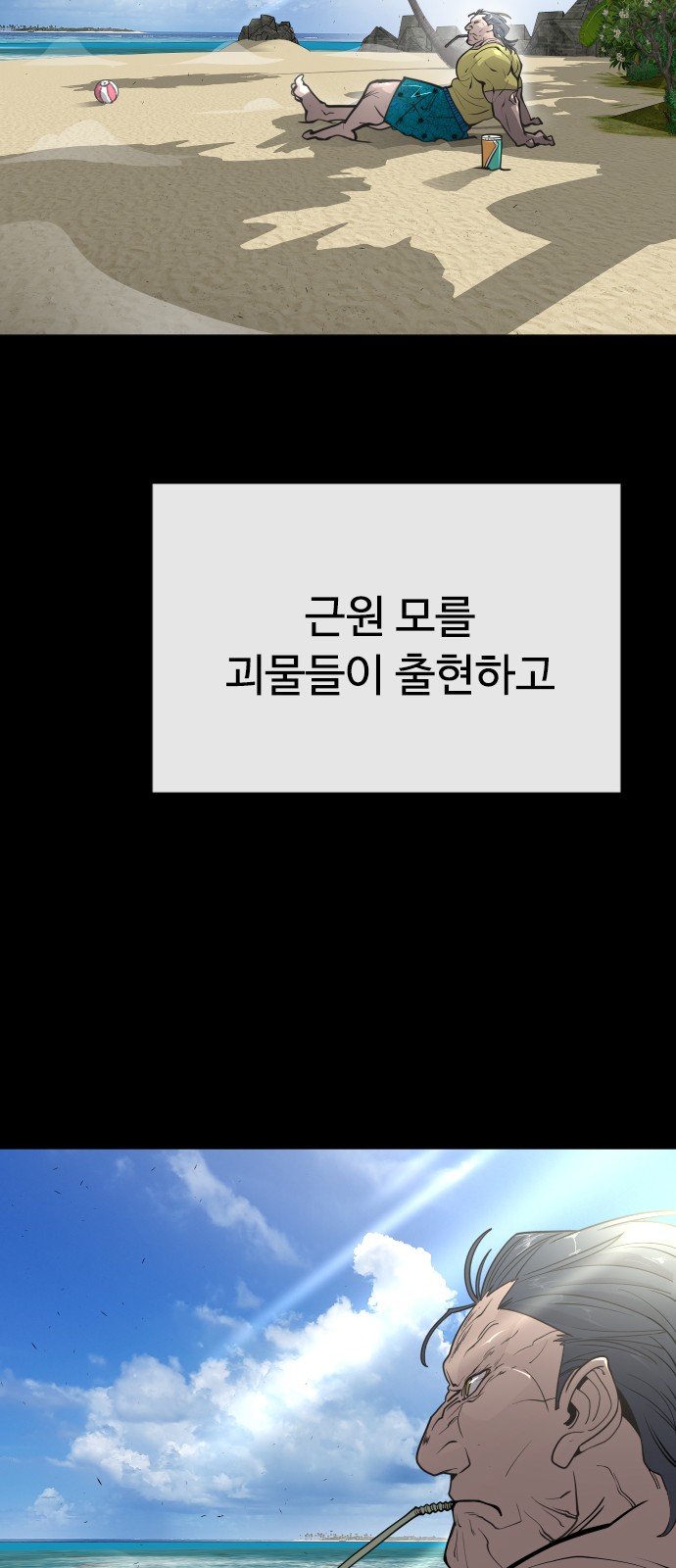 56 페이지