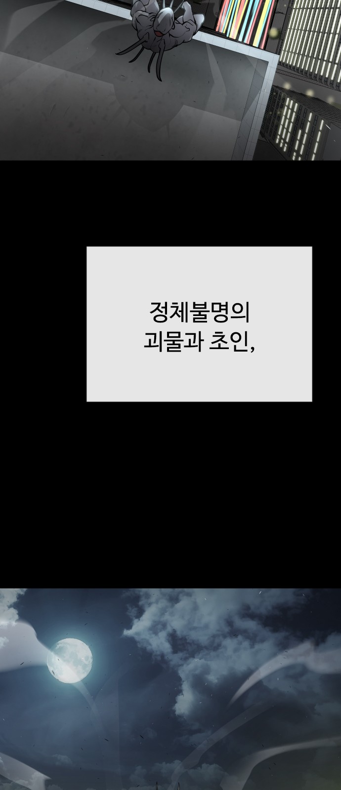 58 페이지