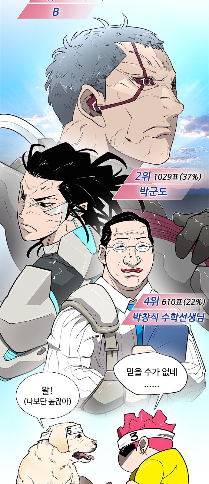 9 페이지