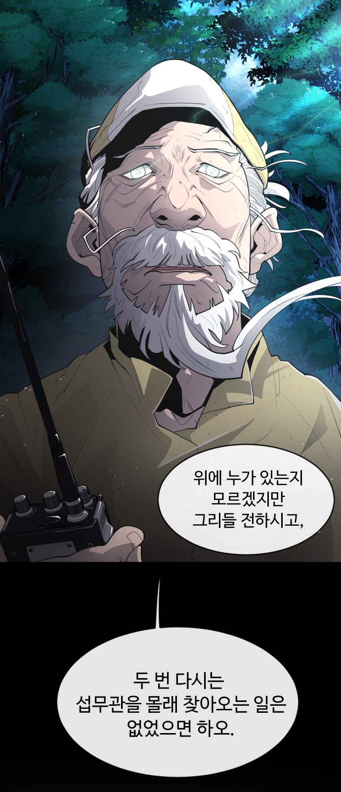 104 페이지
