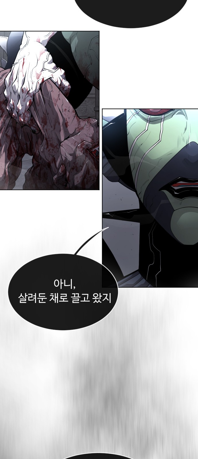 110 페이지