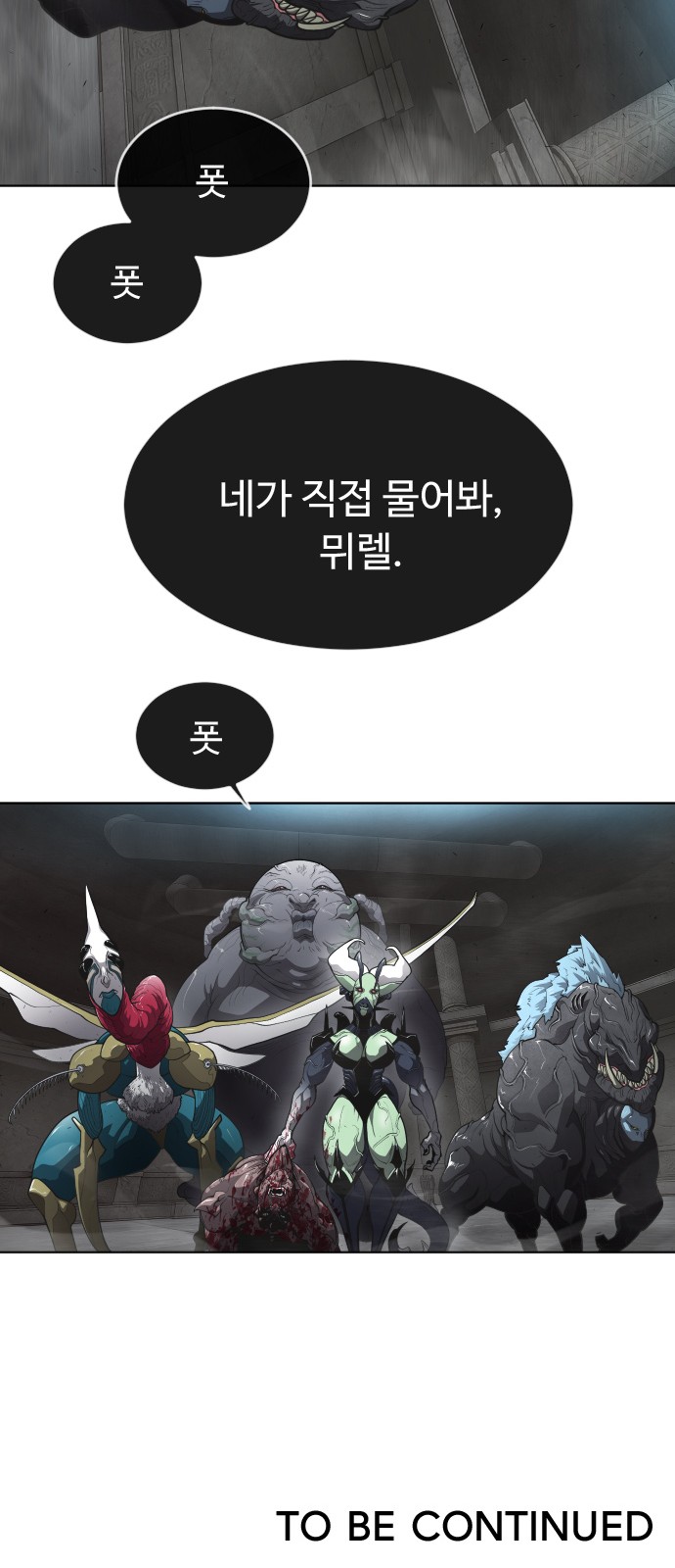 112 페이지