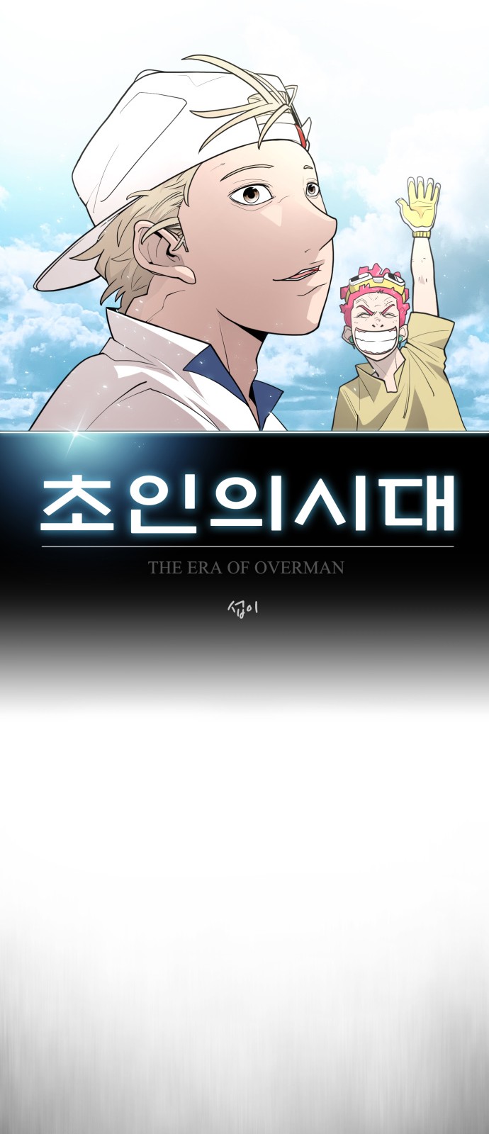 16 페이지