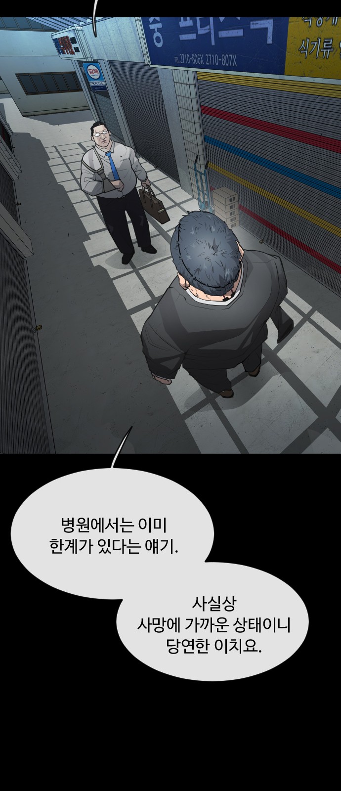 20 페이지