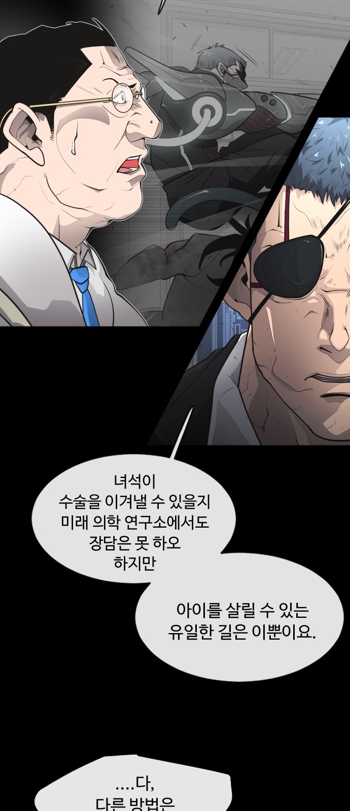 24 페이지