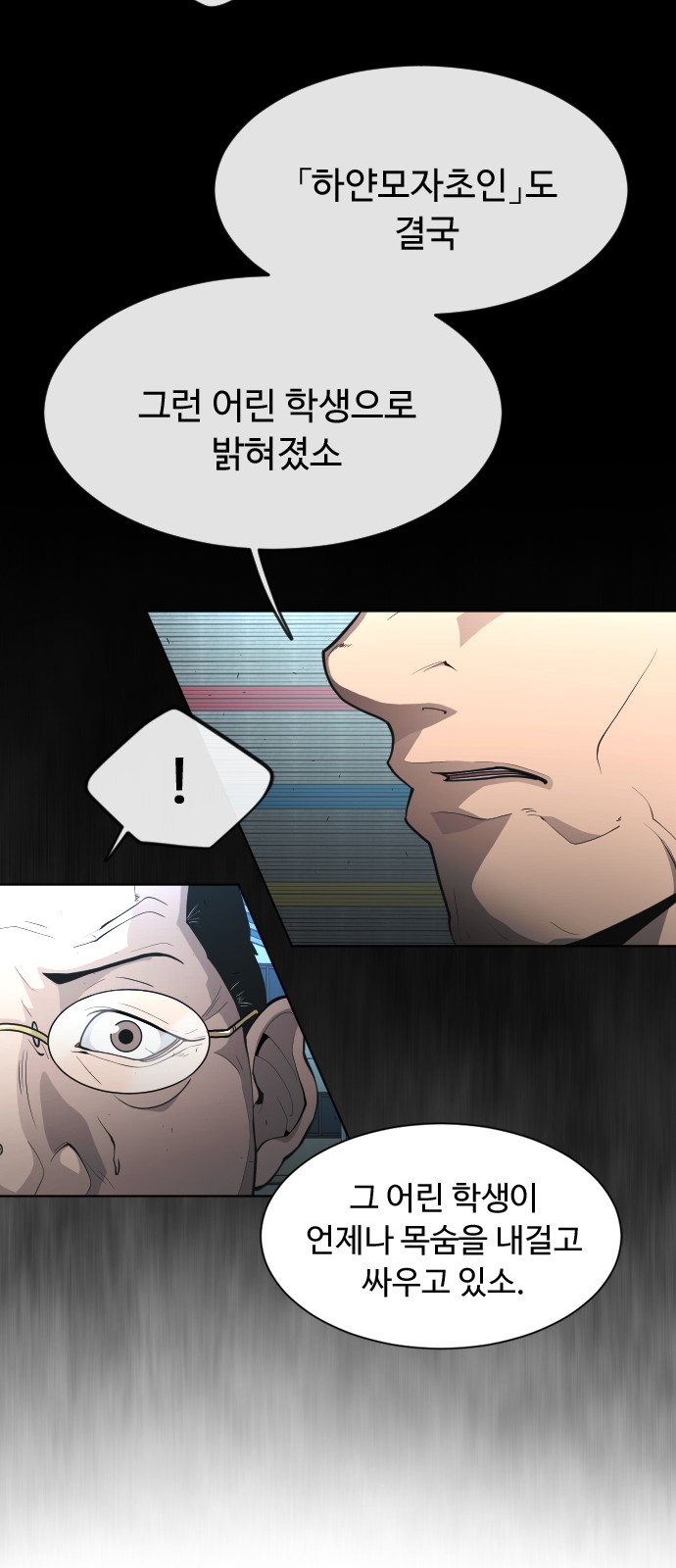 26 페이지