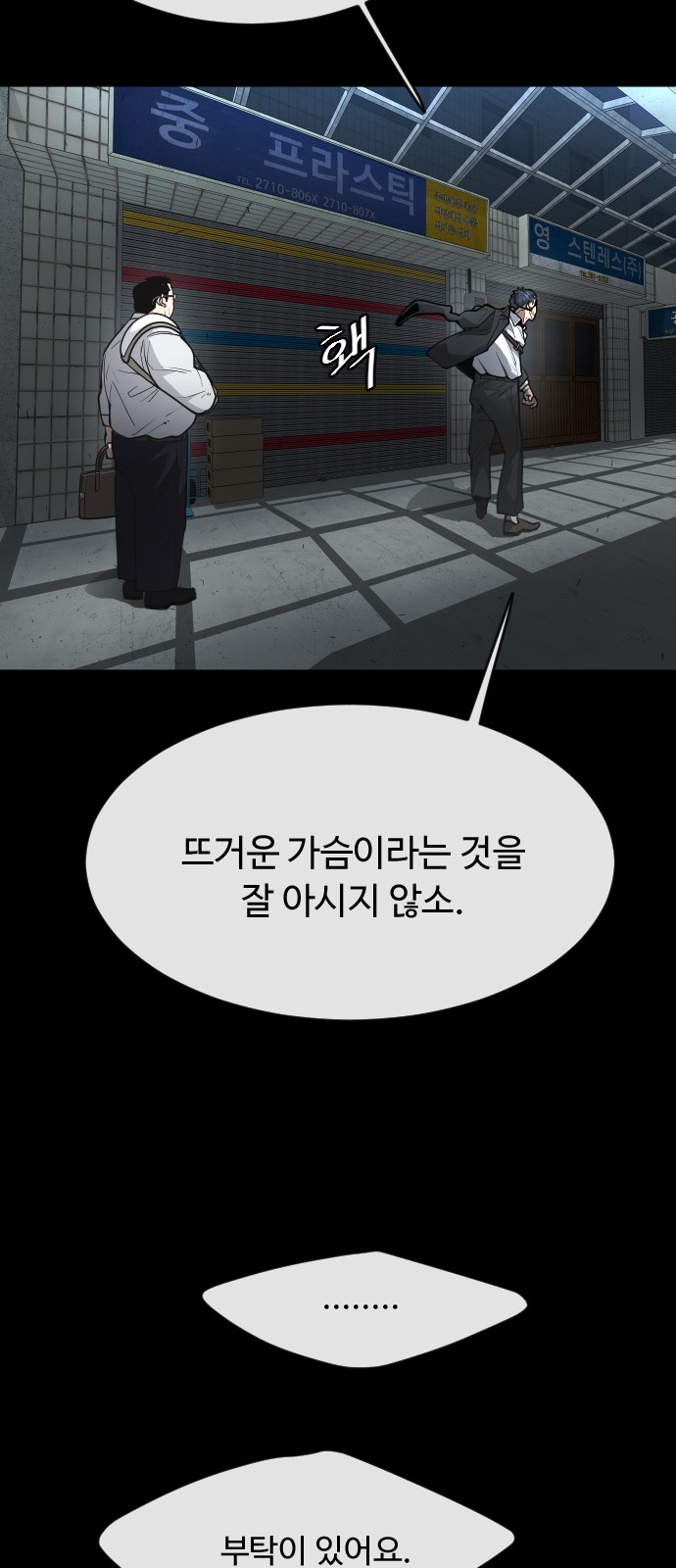 30 페이지