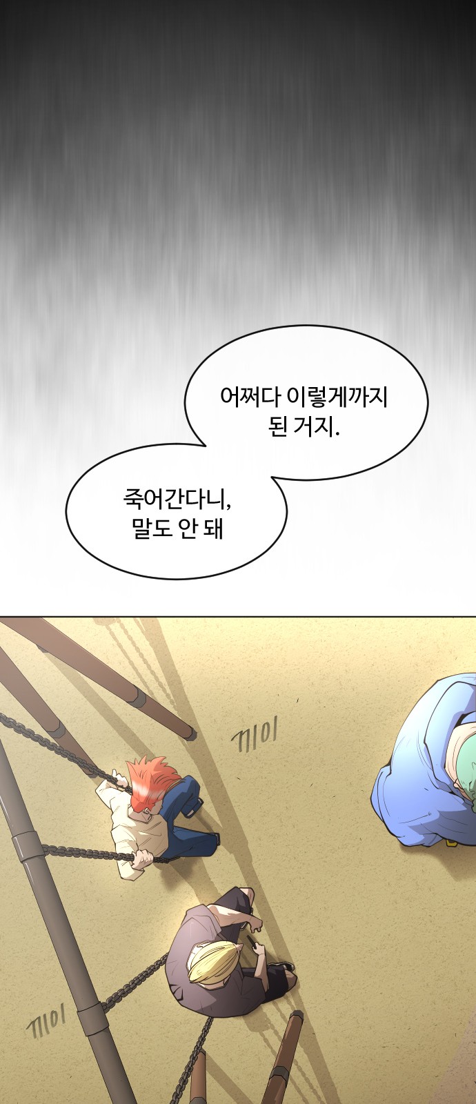 36 페이지