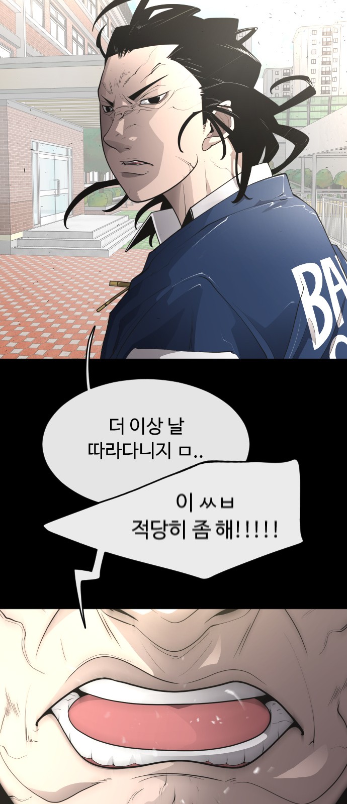 46 페이지