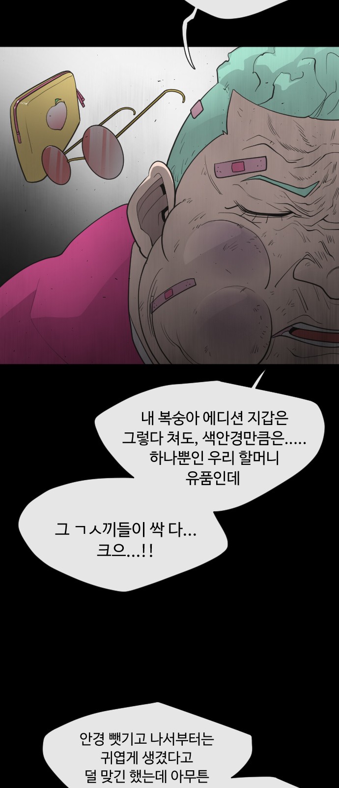 50 페이지