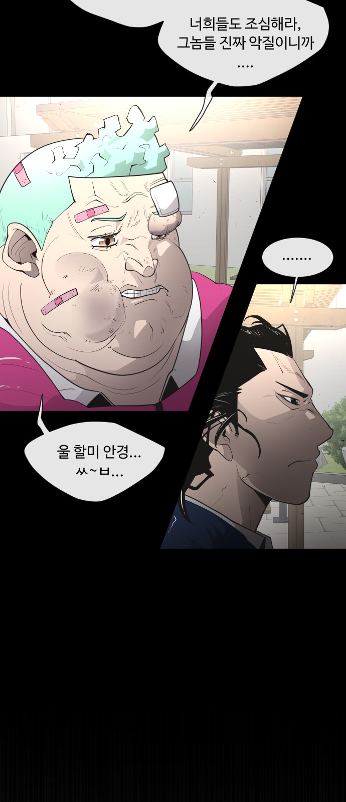 51 페이지