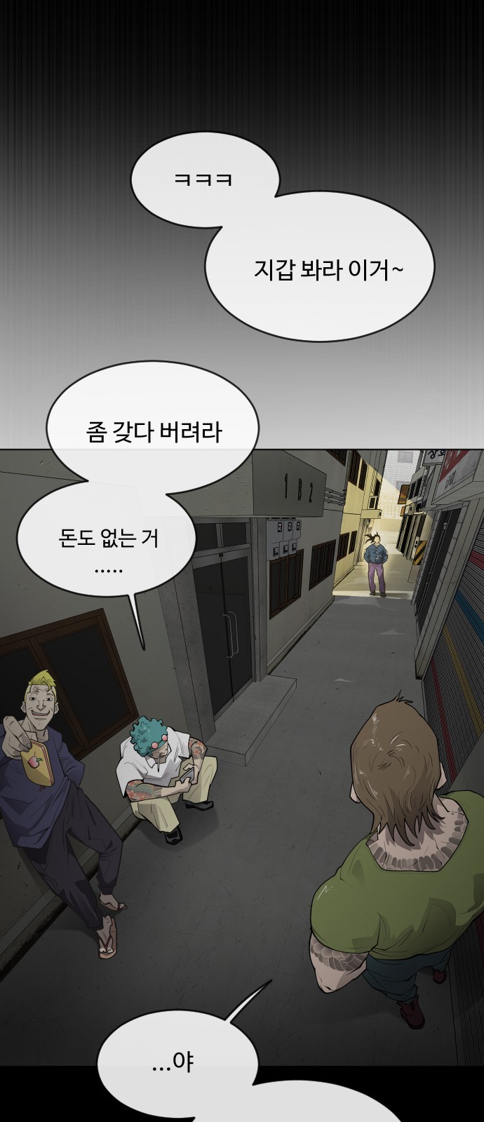 52 페이지