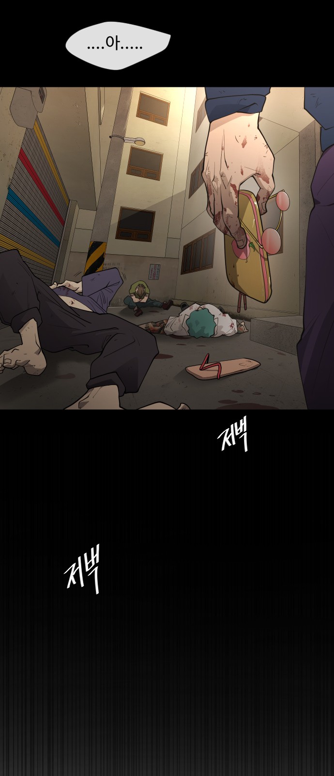 57 페이지