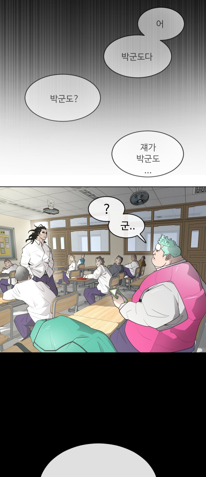 58 페이지