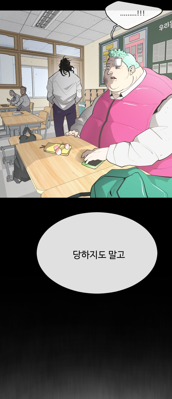 60 페이지