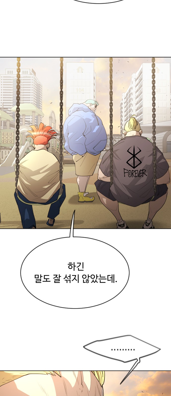 62 페이지
